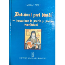 Batranul poet dintai - incursiune in poezia si poetica dosofteiana (dedicatie)