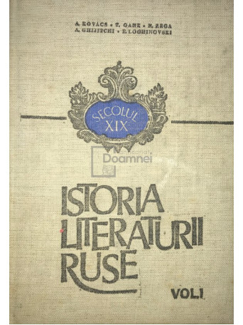 Istoria literaturii ruse, vol. 1