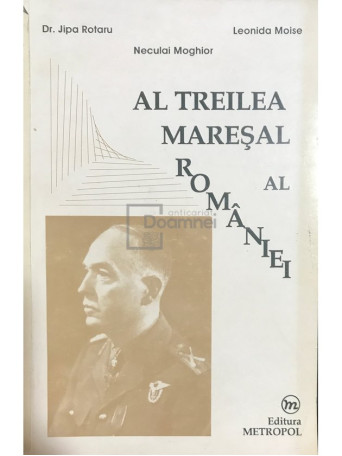 Al treilea maresal al Romaniei (dedicatie)