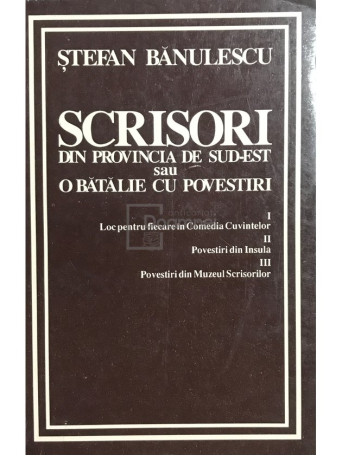 Scrisori din provincia de sud-est sau o batalie cu povestiri