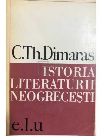 C. Th. Dimaras - Istoria literaturii neogrecesti - 1968 - Brosata