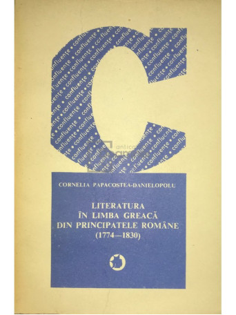 Literatura in limba greaca din Principatele Romane