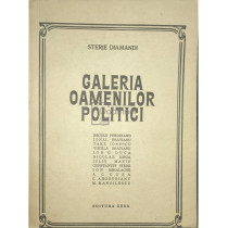 Galeria oamenilor politici