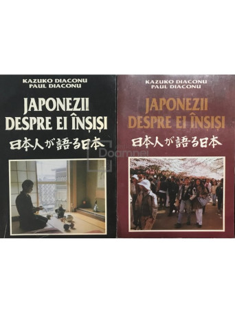 Japonezii despre ei insisi, 2 vol. (dedicatie)