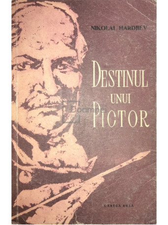 Destinul unui pictor