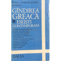 Gandirea greaca. Eseisti contemporani