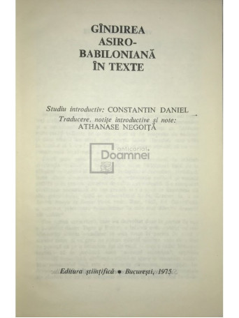 Gandirea asiro-babiloniana in texte