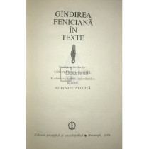 Gandirea feniciana in texte