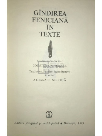 Gandirea feniciana in texte