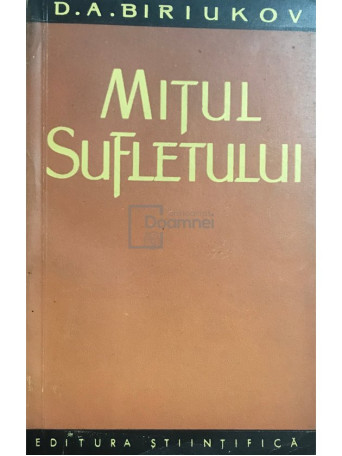 Mitul sufletului