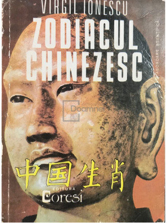 Virgil Ionescu - Zodiacul chinezesc - 1991 - Brosata