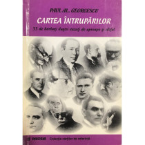 Cartea intruparilor