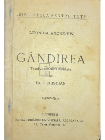 Gandirea