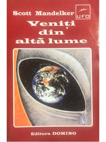 Veniti din alta lume