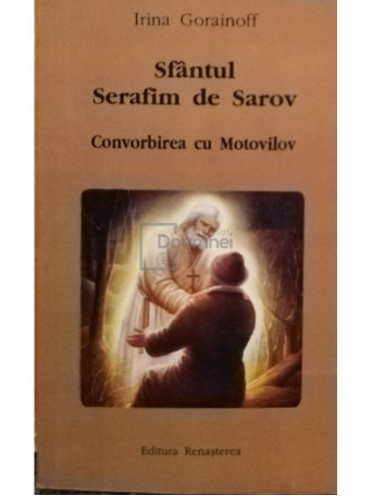 Sfantul Serafim de Sarov