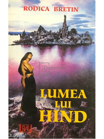 Lumea lui Hind