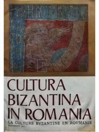 Cultura bizantina in Romania