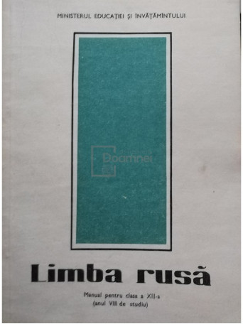 Limba rusa - Manual pentru clasa a XII-a (anul VIII de studiu)