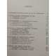 Conceptul de critica literara in Romania, 2 vol.