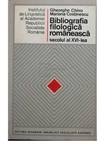 Bibliografia filologica romaneasca, secolul al XVI-lea