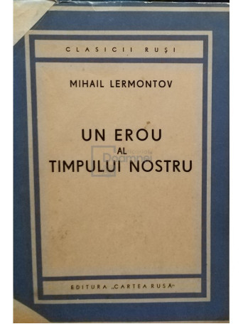 Un erou al timpului nostru