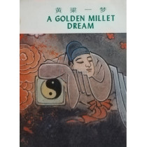 A golden millet dream