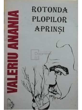 Rotonda plopilor aprinsi