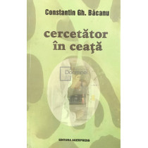 Cercetator in ceata (semnata)