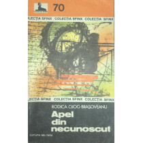 Apel din necunoscut