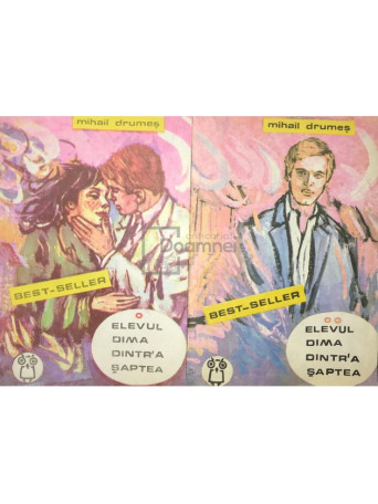 Elevul Dima dintr-a saptea, 2 vol.