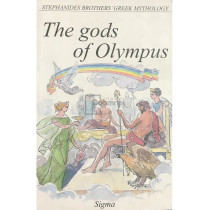 The gods of Olympus