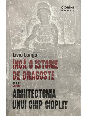 Inca o istorie de dragoste sau arhitectonia unui chip cioplit