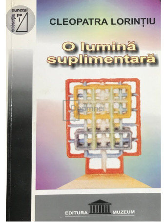 O lumina suplimentara (semnata)