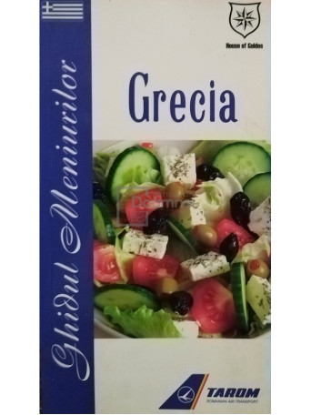 Grecia - Ghidul meniurilor