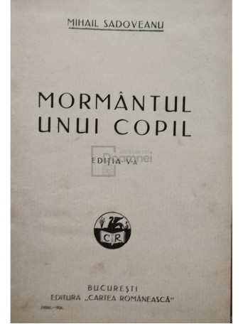 Mormantul unui copil, editia a V-a