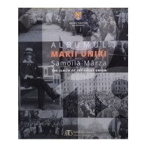 Albumul Marii Uniri