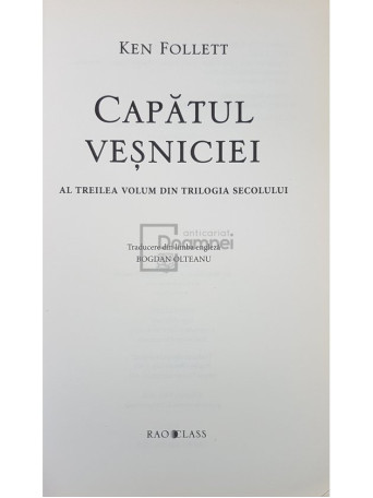 Capatul vesniciei