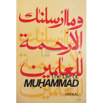 The Life of Muhammad