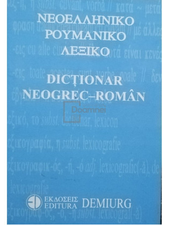 Dictionar neogrec-roman