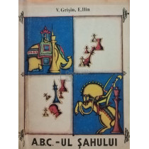 ABC-UL SAHULUI