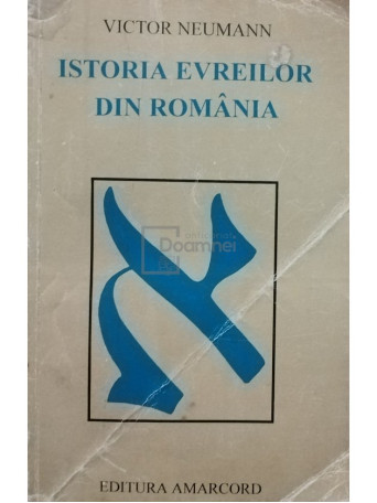 Istoria evreilor din Romania (semnata)