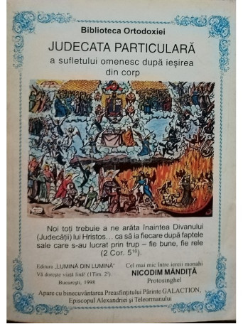 Nicodim Mandita - Judecata particulara - 1998 - brosata