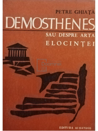 Demosthenes sau despre arta elocintei