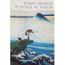 Stampa Japoneza in secolul al XVIII-lea