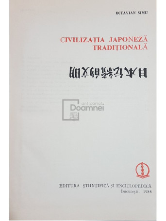 Civilizatia japoneza traditionala