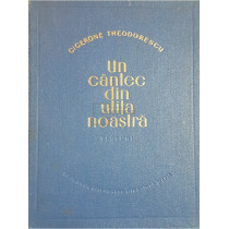 Un cantec din ulita noastra