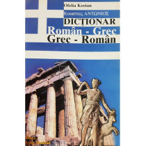 Dictionar roman-grec, grec-roman