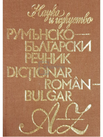 Dictionar roman-bulgar