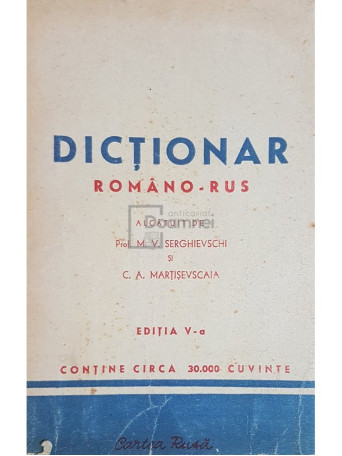 Dictionar romano-rus