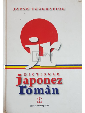 Angela Hondru (trad.) - Dictionar japonez-roman - 2010 - Cartonata